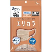 Amazon.co.jp: エリエール (日本製 不織布) Zutto(ハイパー Amazon.co.jp: エリエール (日本製 不織布) Zutto(ハイパー