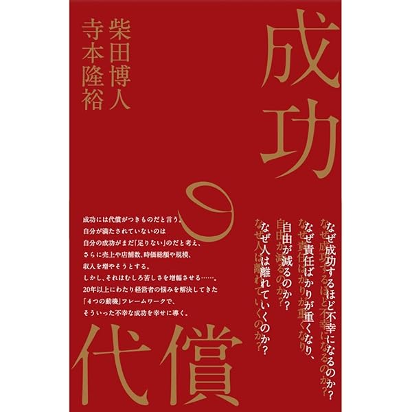 【新品未使用】大衆心理と広告技法 市場を制する広告制作の理論と実践 大衆心理と広告技法 市場を制する広告制作の理論と実践 | 書籍