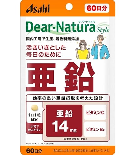 Amazon | ディアナチュラ EPA×DHA＋ナットウキナーゼ 240粒（60日分