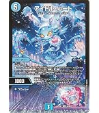 Amazon.co.jp: デュエルマスターズ 黄昏ミミ＆トワイライトMk.3 -挑戦