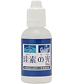 Amazon | ケイ素のちから 珪素濃縮液で唯一の 純金ゴールドナノ