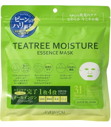 Amazon.co.jp: ソワーニュ ホワイトシフト メラノクリスタルモイスト