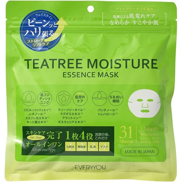 I'm PINCHエッセンス60mlとCICAマスク31枚セット Amazon | EVERYYOU(エブリユー) CICA オールインワン