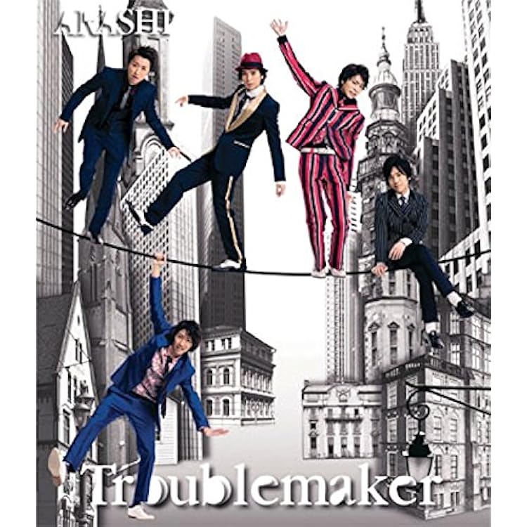 Amazon.co.jp: Monster 【初回限定盤】 (CD+DVD) - 嵐: ミュージック