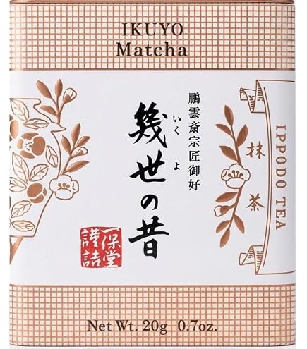 Amazon | 【初昔】一保堂茶舗 抹茶 初昔(はつむかし)20g箱 | ノー