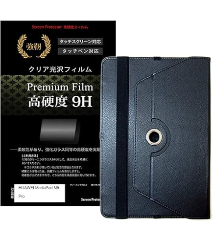 Amazon | HUAWEI MediaPad M5 10.8 MediaPad M5 Pro タブレット専用