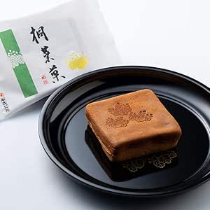 【年中無休】やまだ屋桐葉菓10個詰め【らくらくおみやげ手配】いつでも焼きたてをお届けします