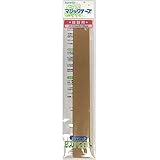 マジックテープ 20cm 縫製用 ベイジュ