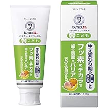 フルーツミント Amazon | KM999 「電子たばこ+カートリッジ フルーツミント味