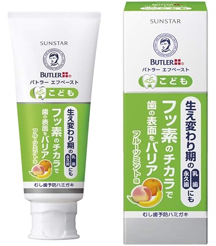 Amazon | サンスター Doクリア こどもハミガキ イチゴ味 70g | サン