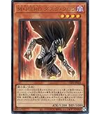 Amazon.co.jp: 遊戯王カード X・HERO クロスガイ(シークレット