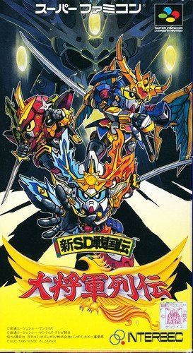 新SD戦国伝 大将軍列伝】無限に移動できる裏技！武者ガンダムが