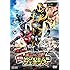 仮面ライダー×仮面ライダー ゴースト&ドライブ 超MOVIE大戦ジェネシス(DVD)