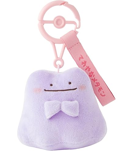 Amazon.co.jp: ポケモンセンターオリジナル ロングにょろにょろ