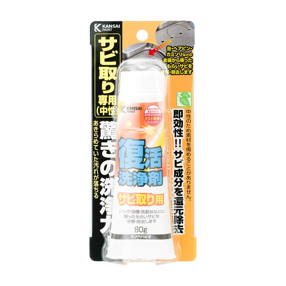 【スマイルSale】【54%OFF】【999円】 カンペハピオ 清掃用 復活洗浄剤 サビ取り用 80g