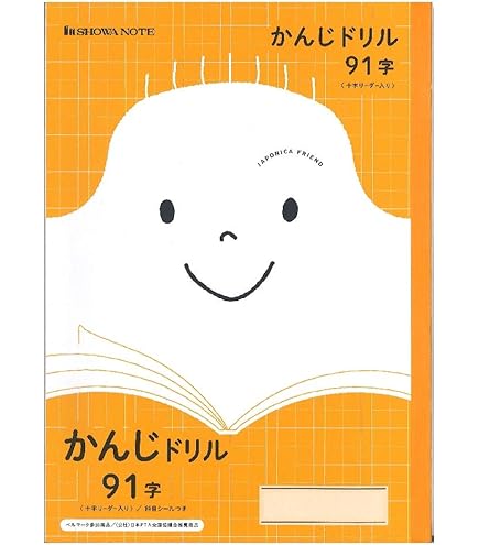 Amazon.co.jp: 【まとめ買い ×2個セット】 ショウワノート 学習