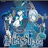 音戯の譜 〜CHRONICLE〜 Rosen Melodie 〜蒼い薔薇の旋律〜