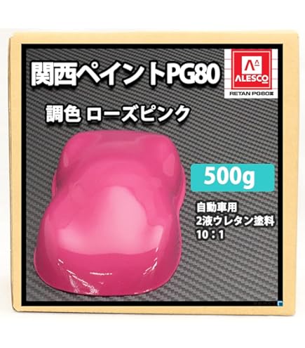 Amazon | 関西ペイントPG80 ローズパープルメタリック 粗目 500g
