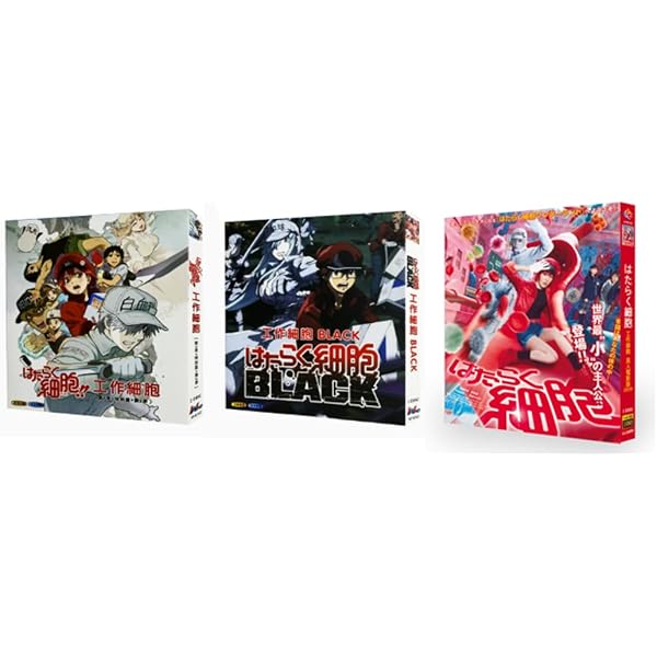 Amazon.co.jp: はたらく細胞 全7巻+特別編 計8巻セット「レンタル落ち