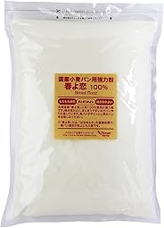 春よ恋100% 国産小麦パン用強力粉 2kg