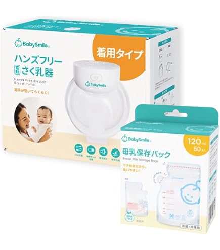 Amazon.co.jp: KISSBOBO 搾乳機 電動, 軽量で薄型、 手なしの電気胸