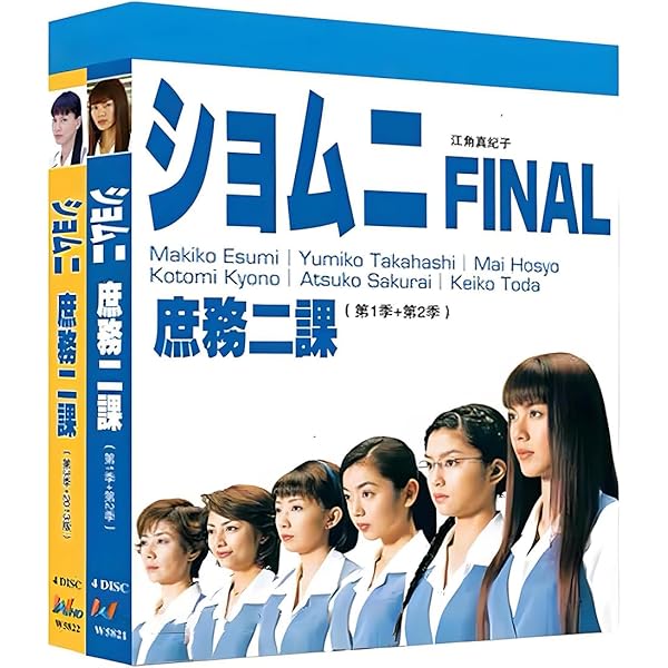 Amazon.co.jp: ショムニ ファースト・シリーズ [レンタル落ち] 全6巻