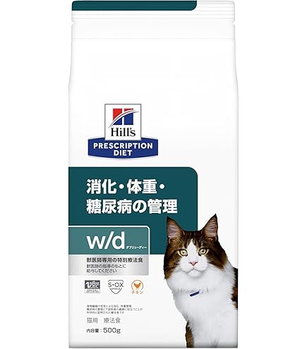 Amazon | ヒルズ 食事療法食 猫用 w/d ダブリューディー 消化・体重