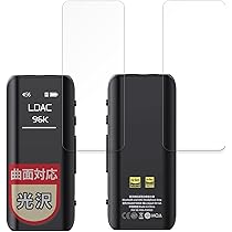 Amazon | MITERケース フィーオ FiiO BTR15 2024 用、ネックレス