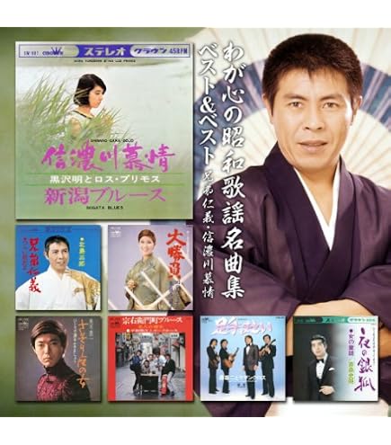 Amazon.co.jp: CD 青春 メモリアル・フォーク VFC-1004 : かぐや姫