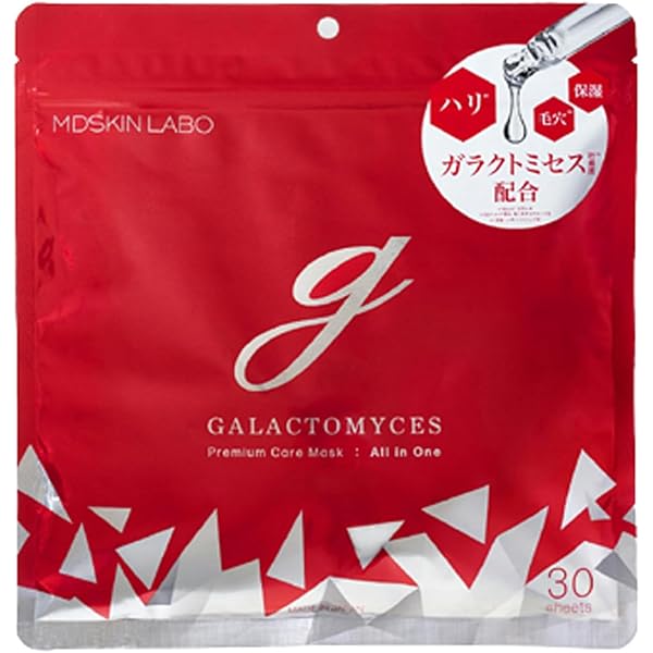 Amazon.co.jp: ガラクトミセス トリートメントフェイシャルマスク 30枚