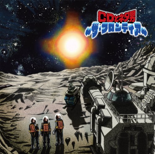 DVD「鈴村健一の超・超人タイツ ジャイアント~ついにスケジュールがあいました 2012秋~」上巻 khxv5rg DVD 鈴村健一の超・超人タイツG 微妙にスケジュールがあいま