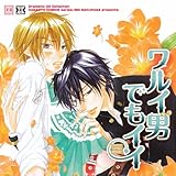Dramatic CD Collection �����C�j�ł��C�C
