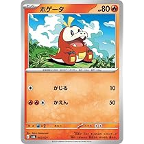 値下げ中！　早い者勝ち　PSA9 ポケモンカード 3枚セット ポケモンカードセット8枚 sv9 - メルカリ