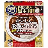 日清食品 完全メシ レトルトカレースパイスチキンカレー 150g×20個入