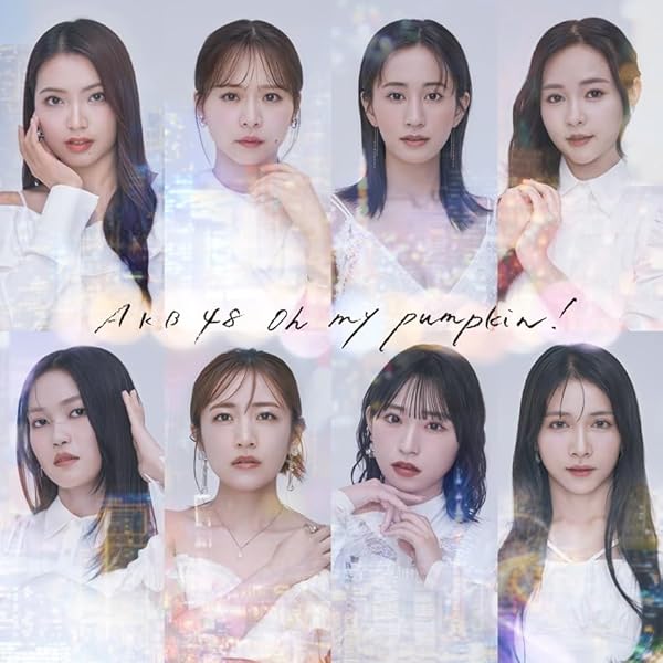 Amazon.co.jp: あの頃がいっぱい~AKB48ミュージックビデオ集~ COMPLETE