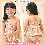 モマソング 小花柄帽子付き三点セット タンキニ 水着 キッズ 女の子 ジュニア ガールズ ベビー 小花柄 フリル 帽子付き セパレート スクール プール ビーチ 夏 海水浴 練習用 スイムウェア 11