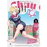 宙-CHUU- (3) (裏少年サンデーコミックス)