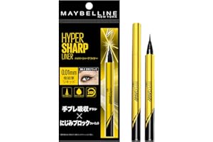 メイベリン MAYBELLINE ハイパーシャープライナー R アイライナー ウォータープルーフ BK-1 漆黒 ブラック 極細 リキッドアイライナー