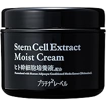 Amazon | プラチナレーベル ヒト幹細胞培養液配合 オールインワンゲル