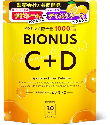 Amazon | ウェバー・ナチュラルズ ビタミンC・D&亜鉛 240粒 | ウェバー 