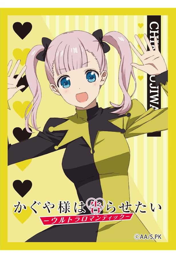 Amazon | きゃらスリーブコレクション マットシリーズ かぐや様は告ら 