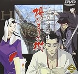 �z���܂�̎�(�O)