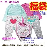 カーターズ 福袋 ベビー服 5点 ボディスーツ パンツ スタイ 女の子 9months(67-72cm) [並行輸入品]