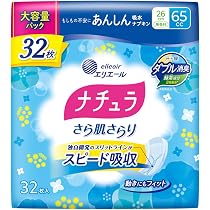 ナチュラ　吸水ナプキン Amazon | ナチュラ 吸水ナプキン 26cm 50cc さら肌さらりあんしん吸水