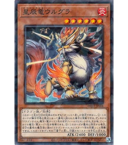 Amazon.co.jp: 遊戯王カード 計都星辰(ノーマルパラレル) ジャスティス