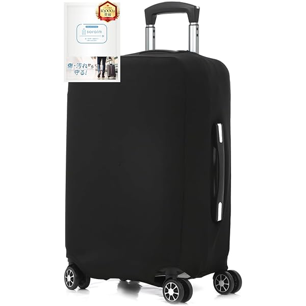 Amazon | リモワ オリジナル キャビン専用スーツケースカバー RIMOWA