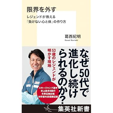 ザ・スポーツノンフィクション 1〜13巻 セット 81pLUU+RG4L._UF350,350_QL50_.jpg