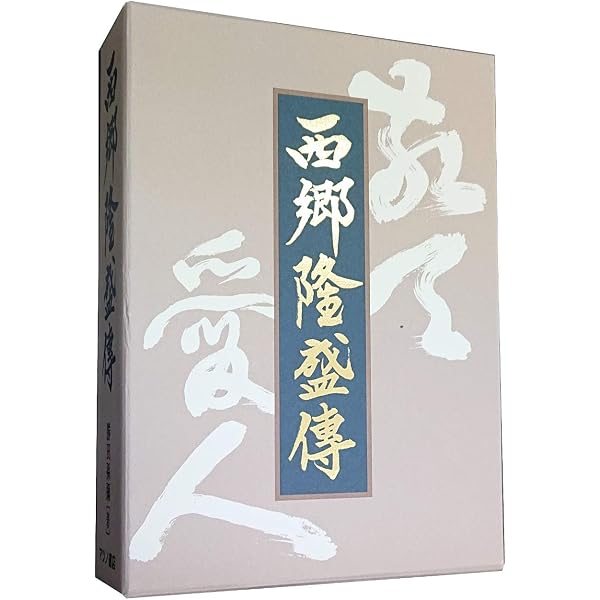 Amazon.co.jp: 七年史 上下 : 北原 雅長: 本
