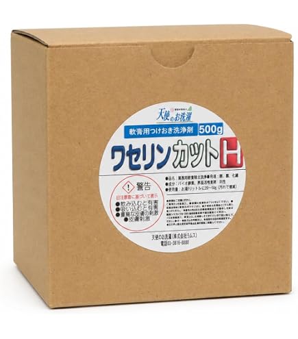 ワセリンカットH 500g×4個セット Amazon.co.jp: 軟膏落とし粉末洗剤 ワセリンカットH 500g 4個セット