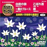 �e�C�`�NDVD�J���I�P �����I �J���I�P�T�[�N�� �x�X�g4(140)